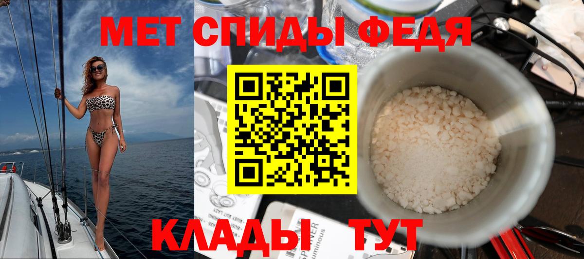Amphetamine Premium Кушва