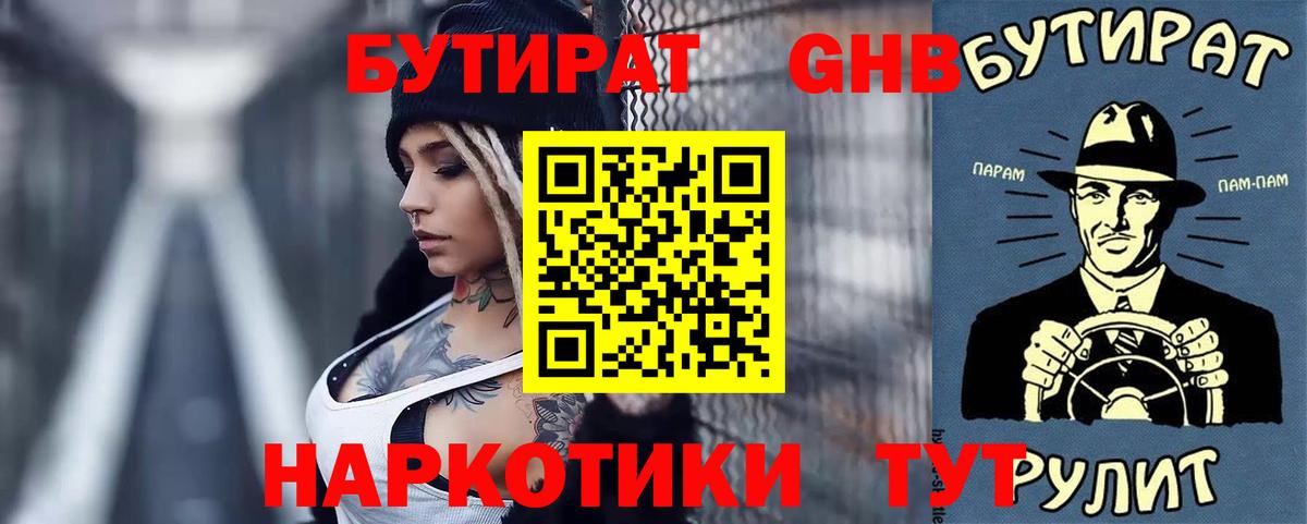 МАРИХУАНА Кушва
