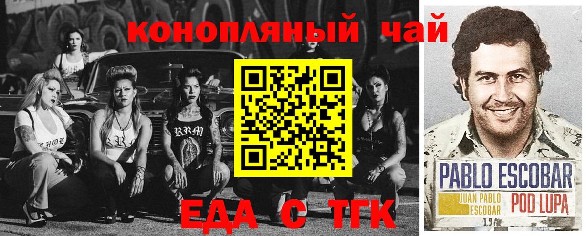 Cannafood конопля  Вход с VPN  Кушва 