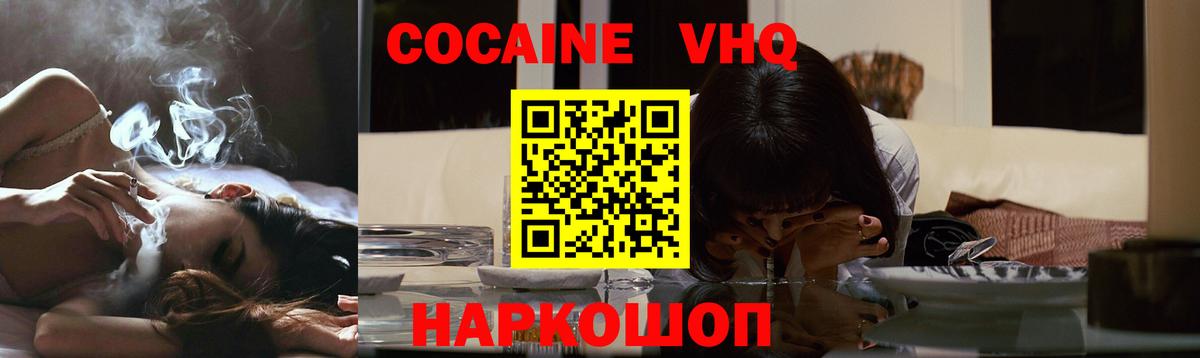 COCAIN Columbia  КОКАИН Перу  COCAIN  Кушва  Вход с VPN 