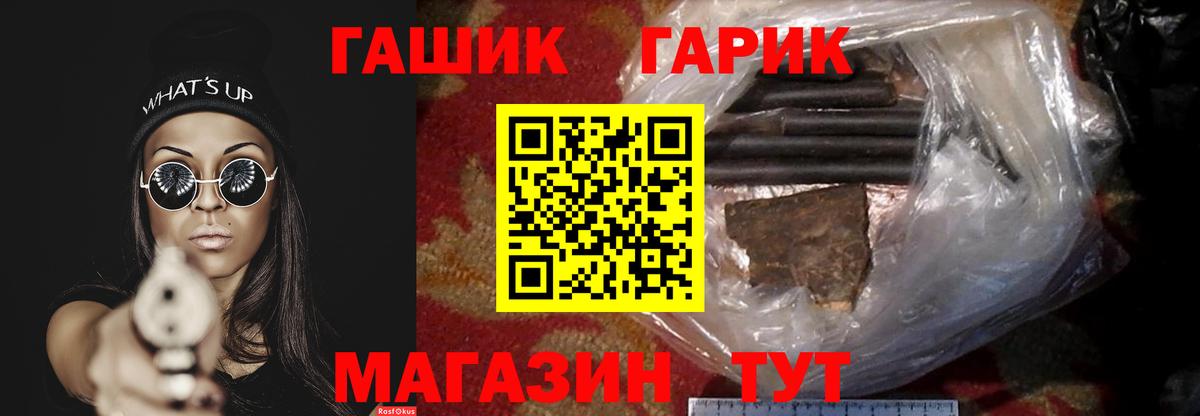ГАШИШ индика сатива  ГАШ  Вход с VPN  Кушва  ГАШ убойный 