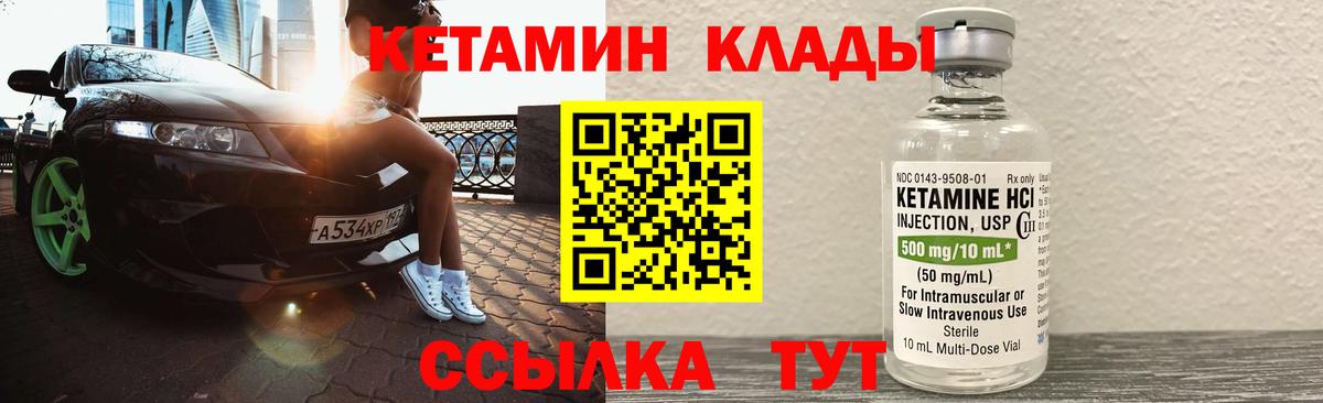 Cocaine  Вход с VPN  Бошки Шишки  Кушва  ГАШИШ  Меф  