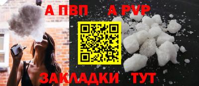 jwh Заводоуковск