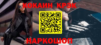 скорость Жуковский