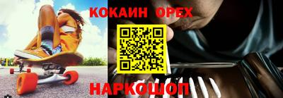 скорость Жуковский