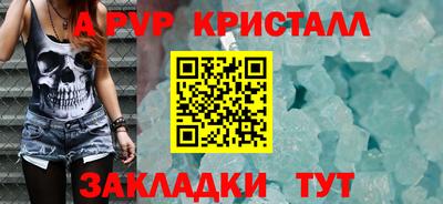 героин Заволжье