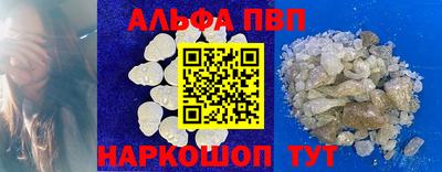 скорость Жуковский