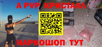 героин Заволжье