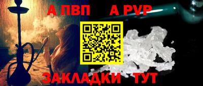 jwh Заводоуковск