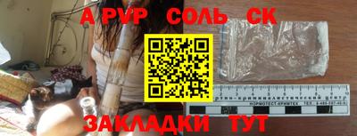 героин Заволжье