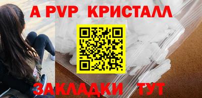 jwh Заводоуковск