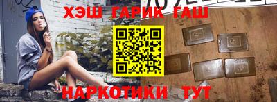 jwh Заводоуковск