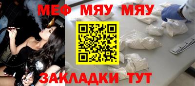 jwh Заводоуковск