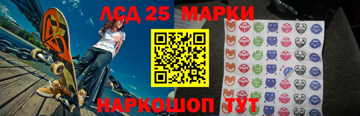 Лсд 25 экстази ecstasy Кушва