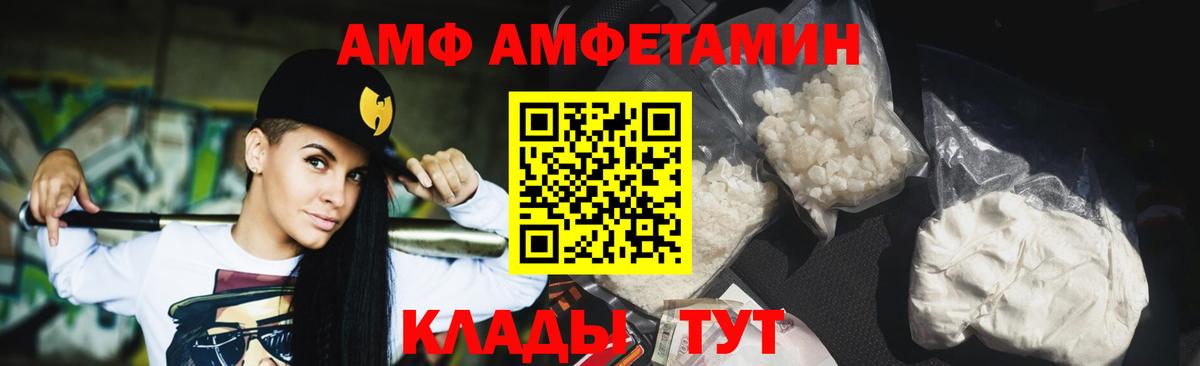 Первитин витя  Вход с VPN  Кушва 
