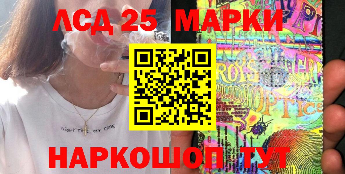 Наркотические марки 1,5мг  Наркотические марки 1,5мг  Вход с VPN  Наркотические марки  Кушва 