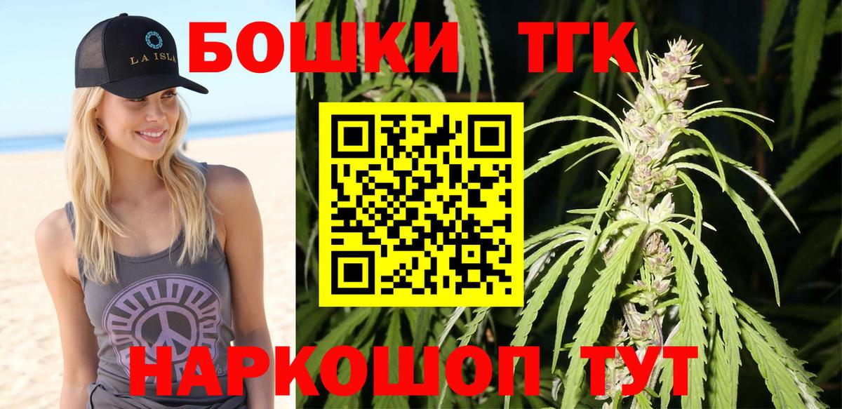 Канабис марихуана  Конопля гибрид  Вход с VPN  Кушва  Конопля OG Kush 